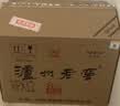 泸州老窖八年窖头曲 和之礼 52度500ml*6瓶整箱 浓香型白酒 中秋送礼 实拍图