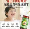 宝宝金水新生婴幼儿童舒缓止痒保湿沐浴露320ml 实拍图