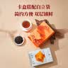 八马茶业六福临门三大茗茶红茶茶叶金骏眉铁观音肉桂248g礼盒节日送礼 实拍图