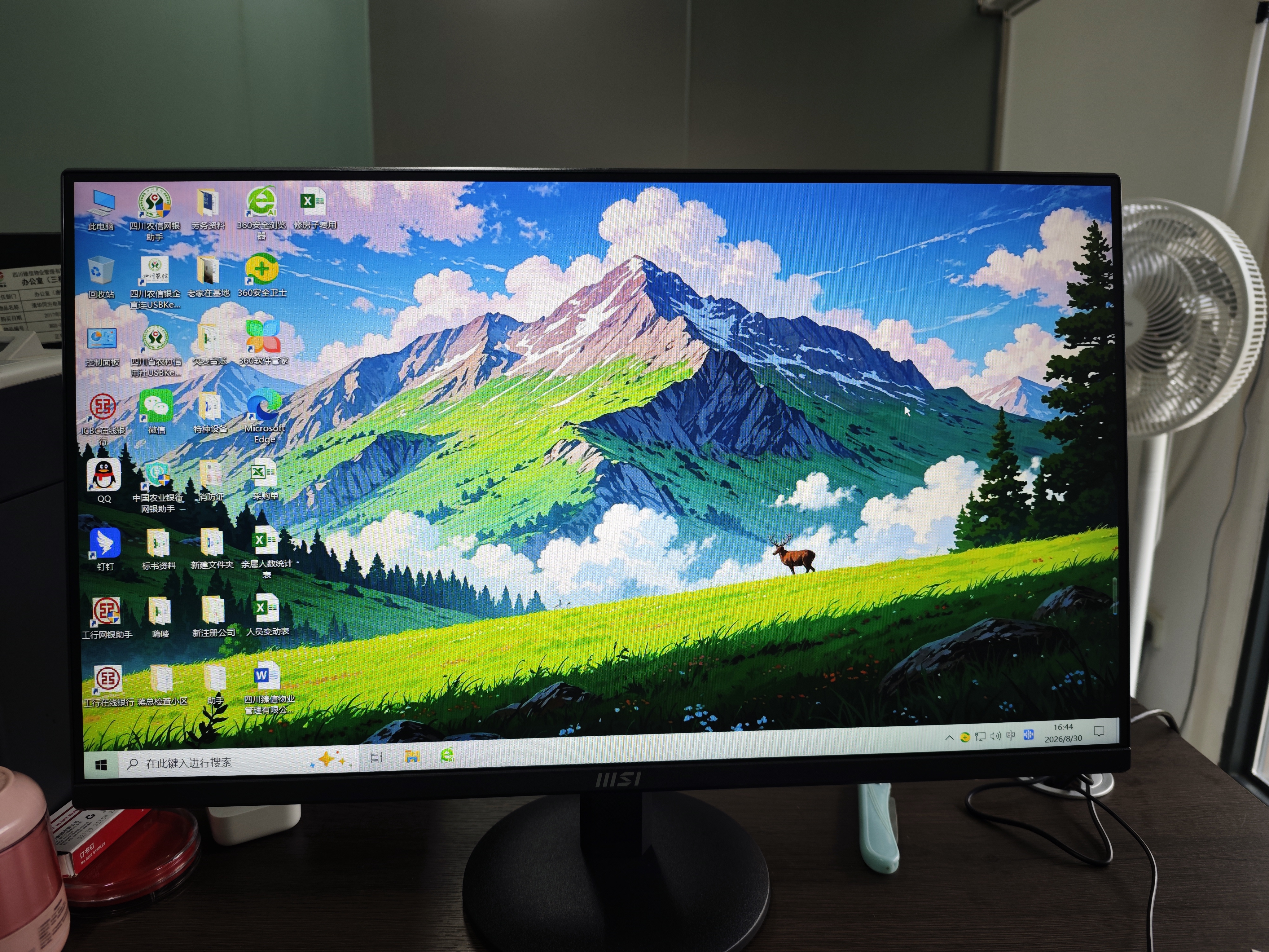 微星（MSI）24.5英寸 FHD 100Hz显示器 HDR Ready 莱茵护眼认证 IPS面板 家用电竞办公护眼显示屏 PRO MP252L 实拍图