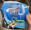 finish亮碟洗碗凝珠3颗体验装 洗碗机专用洗涤剂耗材多效合一 实拍图