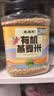 硃碌科 有机燕麦米3斤罐装 东北燕麦仁 粥米伴侣 五谷杂粮粗粮东北杂粮 实拍图