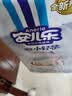 安儿乐（Anerle）【未检出甲酰胺】小轻芯纸尿裤S50片(4-8kg)新生儿尿不湿 实拍图