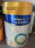 美素佳儿（Friso）皇家幼儿配方奶粉 3段（1-3岁幼儿适用）400g 乳铁蛋白（新国标） 实拍图