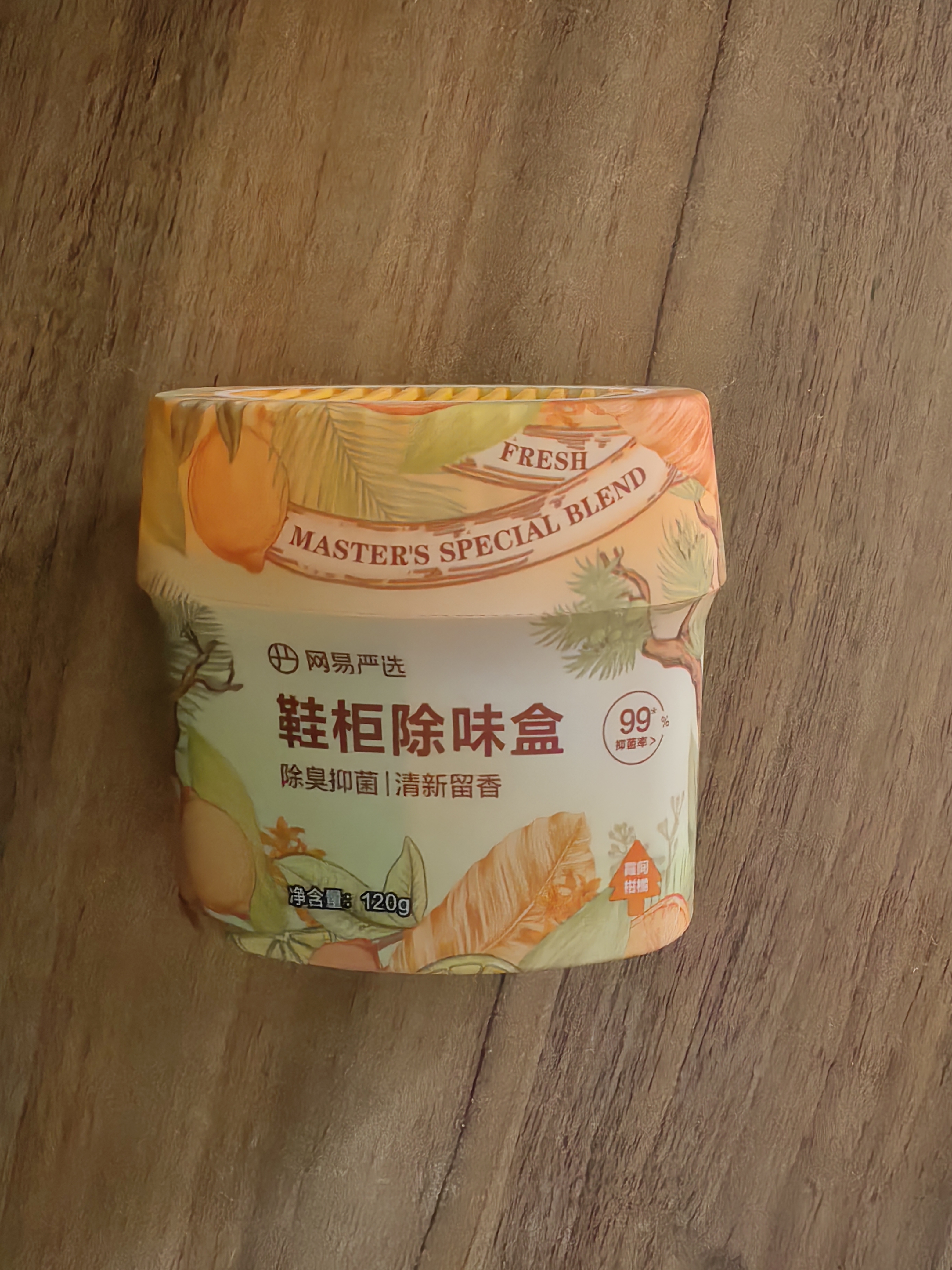 网易严选鞋柜除味盒香膏空气清洗剂 宿舍鞋子除臭神器杀菌霞间柑橘120g 实拍图