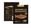 荷裕食品 烟熏三文鱼150g(莳萝风味) 方便菜即食大西洋鲑【1号店定制】 实拍图