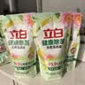 立白健康除菌天然洗衣液12斤手洗机洗15分钟快洗留香除螨抑菌祛味去渍 实拍图