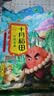 十月稻田 花生米 2斤 东北红花生仁 五谷杂粮粗粮 八宝粥原料 杂粮米 实拍图