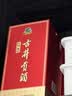古井贡酒 经典 浓香型白酒 50度 500mL*1瓶 单瓶装 口粮酒 实拍图