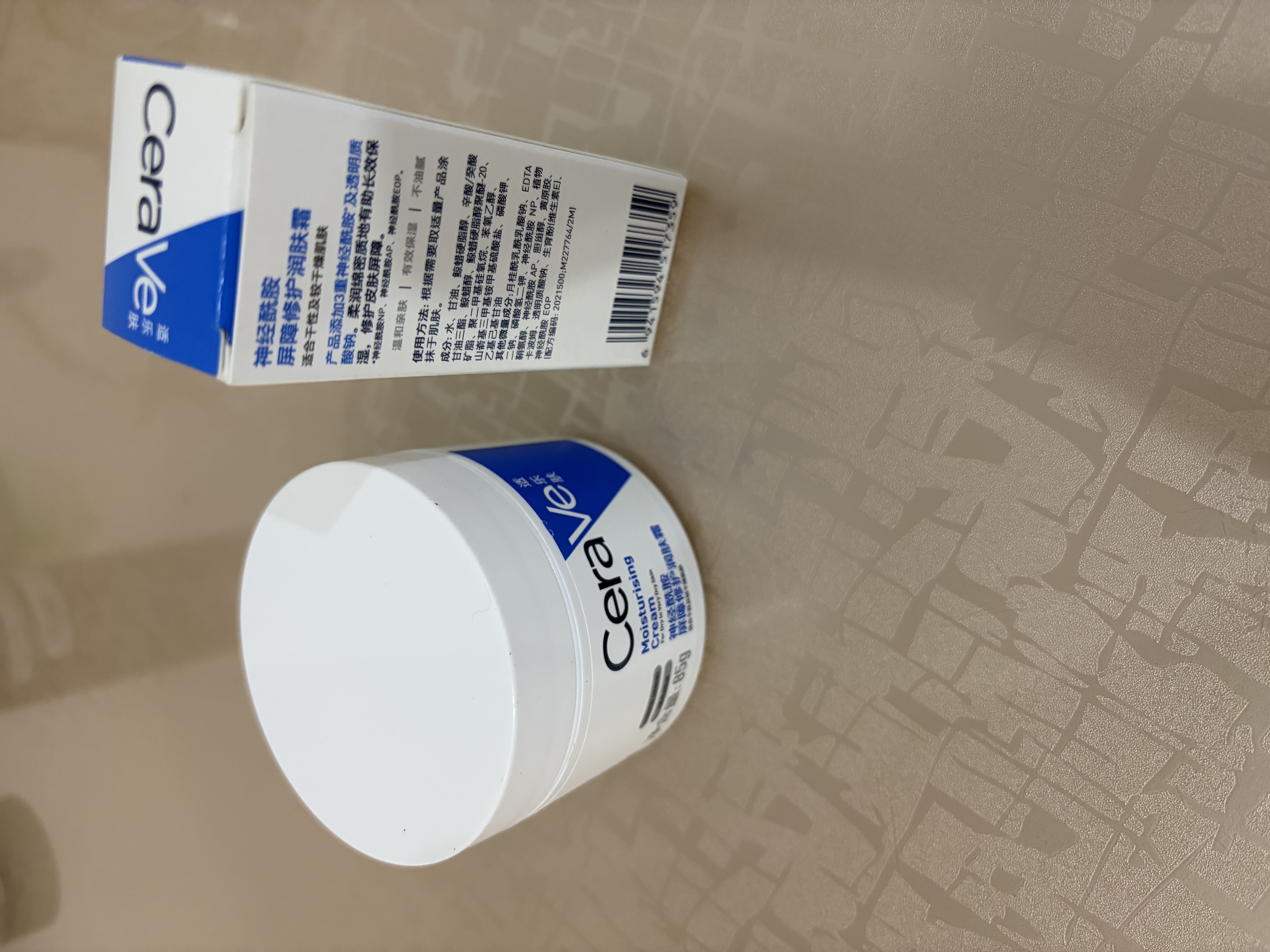 适乐肤（CeraVe）特润C霜85g（保湿补水防干裂干燥男士女士面霜身体乳张凌赫同款） 实拍图