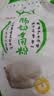 白鲨白鲨肠粉专用粉500g*3 广式拉肠家庭自制早餐肠粉广东肠粉 实拍图