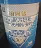 蓝河（blue river）【集10罐兑1罐】进口姆阿普牛奶粉3段幼儿奶粉800g（12-36个月） 实拍图
