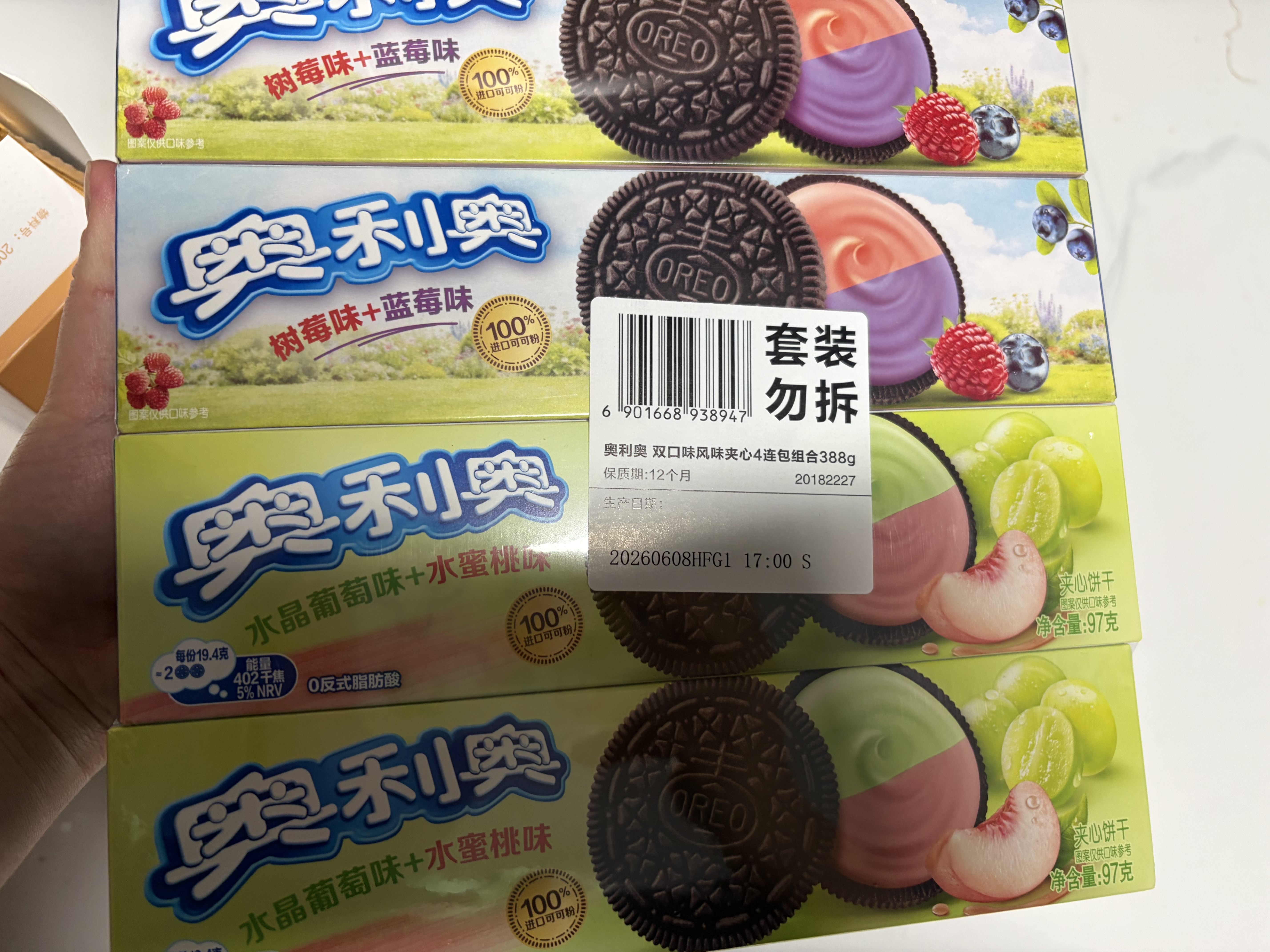 奥利奥（Oreo）夹心饼干缤纷双果味双口味装97gX4休闲零食大礼包 早餐下午茶  实拍图