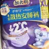 护舒宝 【速干防漏】考拉散热安睡裤XL加大码4条安心裤夜安裤裤型卫生巾 实拍图