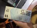 闪魔【T5-大视窗无纹膜】适用苹果15promax钢化膜iPhone15promax手机膜全屏保护高清增强防爆抗指纹2片 实拍图