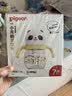 贝亲（Pigeon）熊猫小月龄防呛防漏喝水喝奶ppsu儿童学饮杯 300ml 7月+ 实拍图