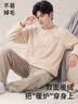 南极人男士睡衣男秋冬加绒法兰绒套头可外穿家居服刺绣套装 XL 实拍图