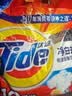 汰渍净白去渍洗衣粉柠檬清新10斤装 强效去渍 大袋批发非皂粉家庭装 实拍图
