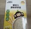 小皮（Little Freddie）婴幼儿面条蝴蝶造型面175g宝宝营养辅食儿童早餐多彩造型蝴蝶 实拍图