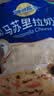 妙可蓝多 马苏里拉芝士碎450g*3 奶酪碎 三明治焗饭披萨烘焙原料 实拍图