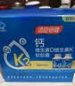 汤臣倍健钙DK200粒*2瓶新款液体钙成人钙片老人女士补钙礼品 实拍图