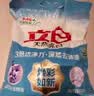 立白亮白洗衣粉10斤*2袋  低泡易漂 强效去污去渍强力京东自营 实拍图