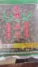 正林3A黑瓜子628g/桶五香味西瓜子零食（内赠剥壳）坚果罐装） 实拍图