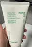 悦诗风吟（innisfree）火山泡沫洗面奶150g男士控油女士净爽清洁水杨酸 实拍图