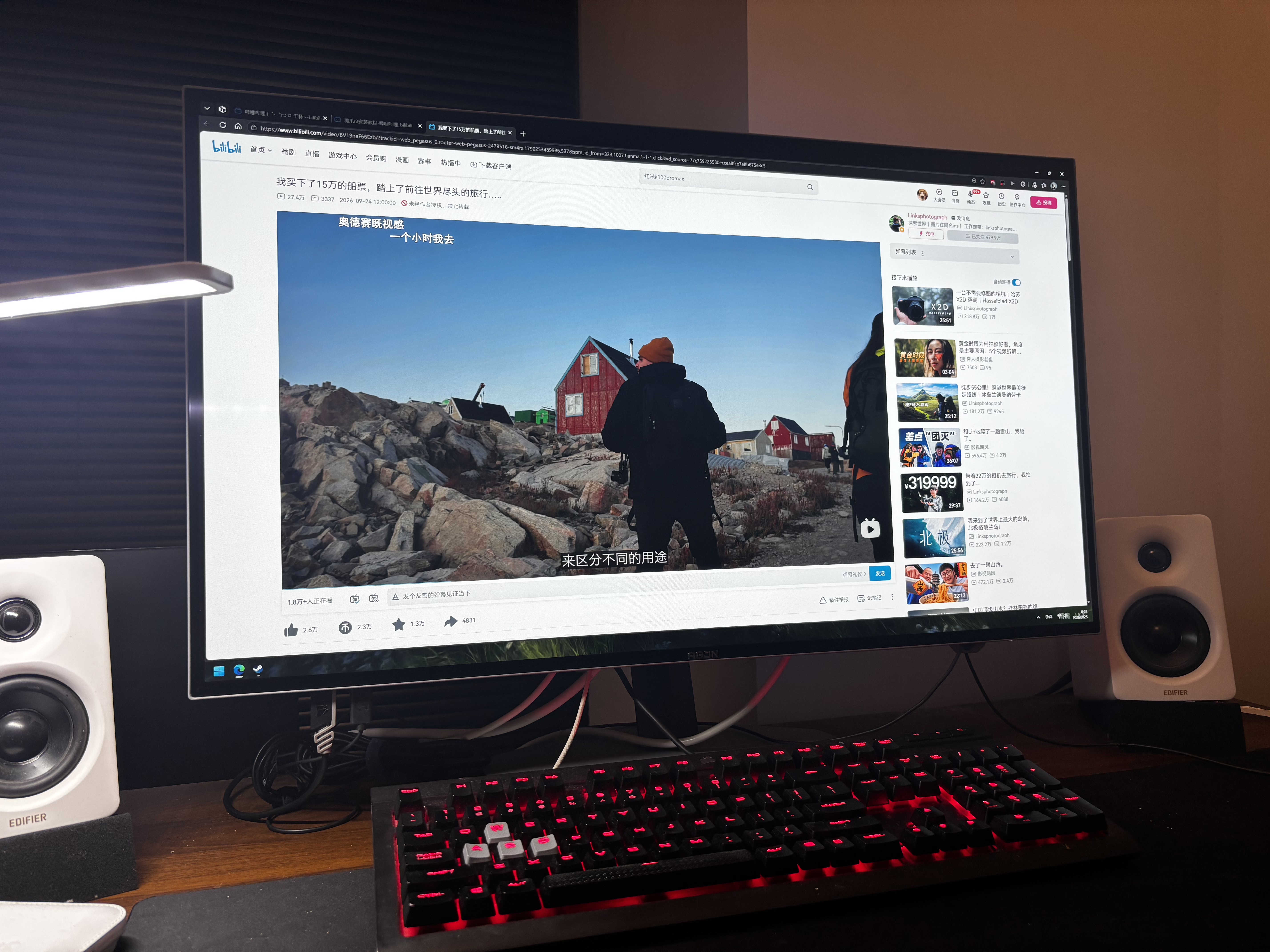 AOC爱攻昊天Max 32英寸WOLED 4K240Hz双模480Hz 10Bit DP2.1 16W音箱 0.03ms游戏电竞显示器AGP327UZD 实拍图