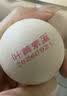 1号会员店（One's Member）叶黄素可生食标准鲜鸡蛋 30枚 单枚55g 源头直发 实拍图