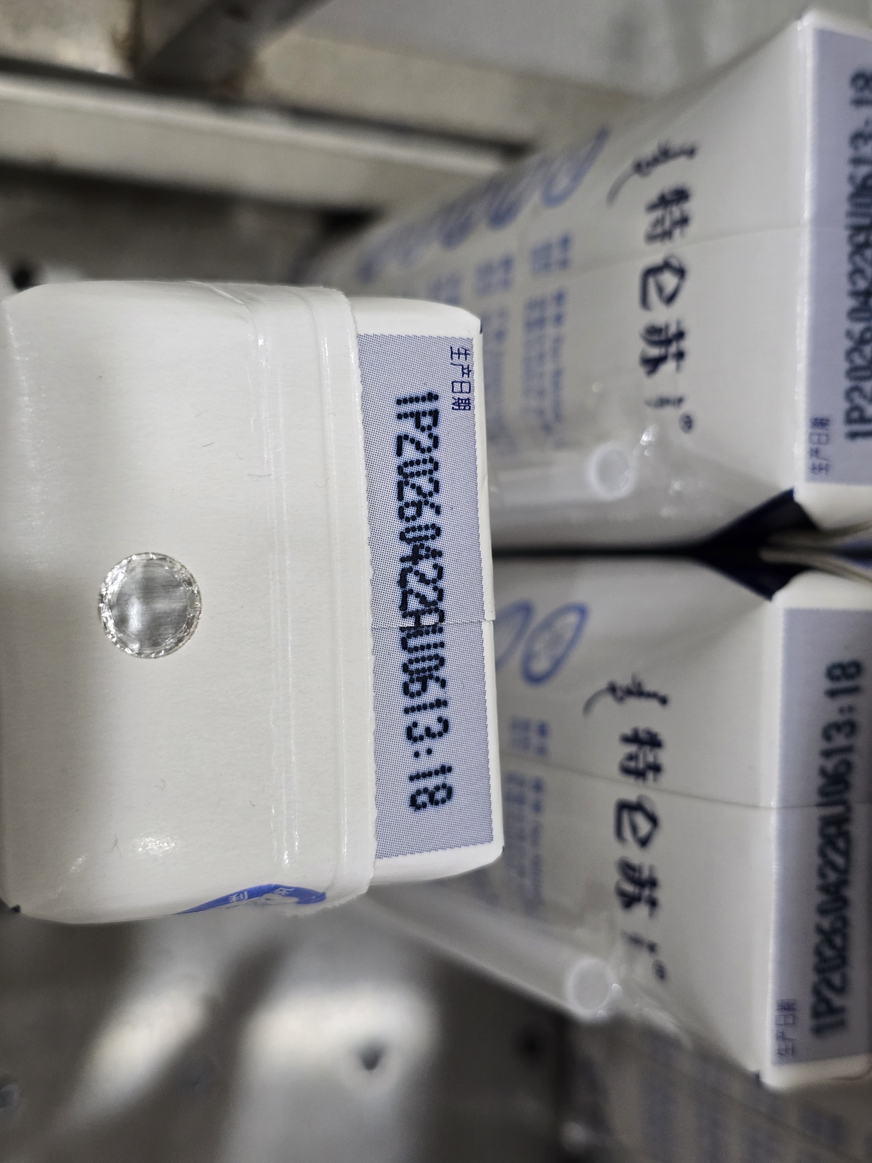 蒙牛特仑苏低脂纯牛奶250ml×16盒 健身减脂 中秋送礼礼盒 实拍图