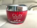 玉兰油（OLAY）大红瓶面霜50g双支装抗皱紧致女士保湿面霜护肤品中秋节礼物女友 实拍图
