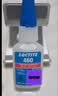 乐泰/loctite 460 强力瞬干强力胶 低气味低白化快干胶 透明无色无白色残留胶水 金属纸张塑料等 20g /1支 实拍图