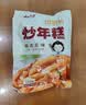 云山半韩式炒年糕条含酱料270g*2袋部队火锅食材方便菜韩餐配料年糕速食 实拍图