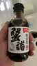老恒和 蟹醋200ml 纯酿酿造提鲜蟹醋 大闸蟹螃蟹海鲜虾搭档 实拍图