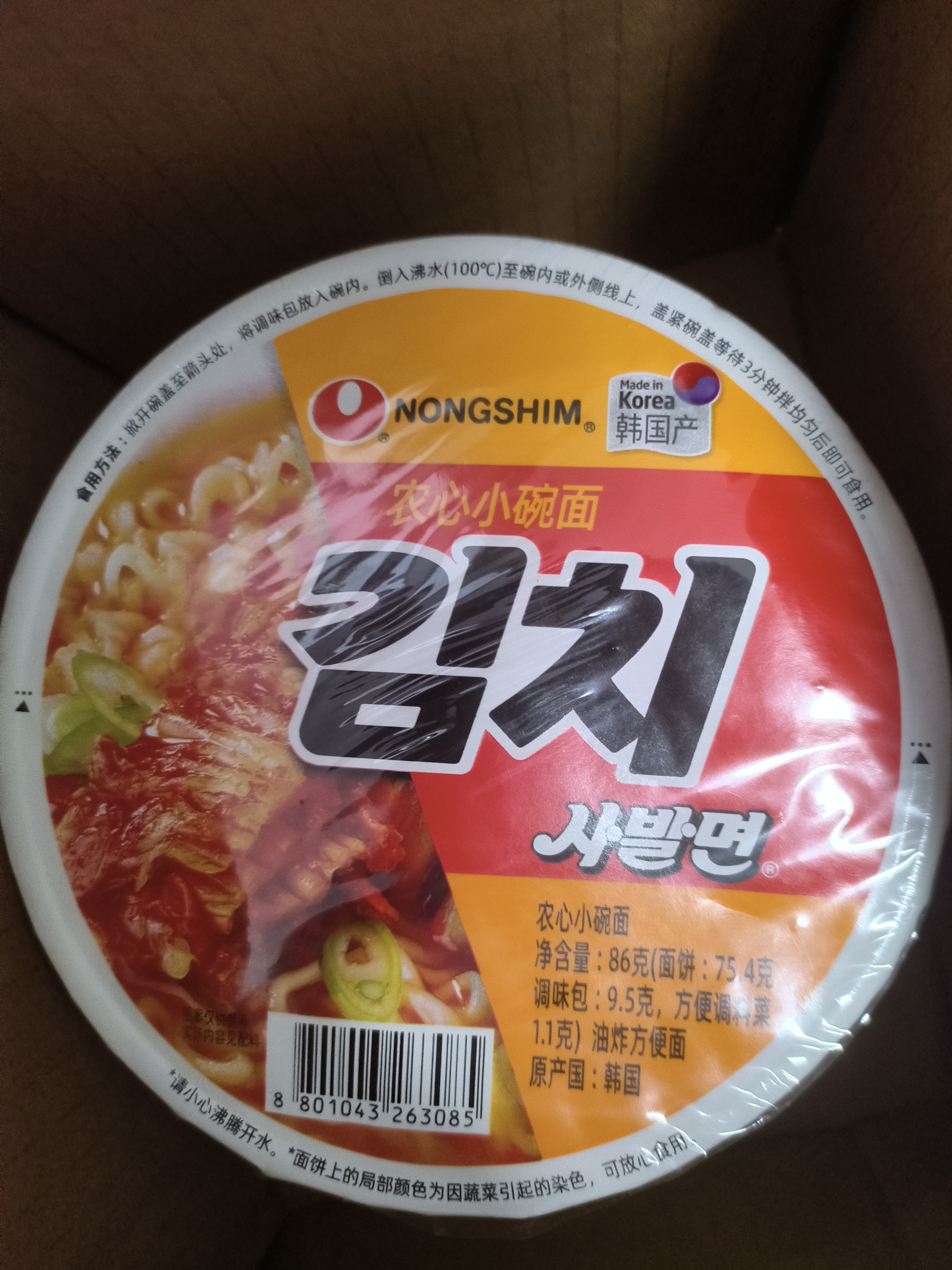 农心韩国进口泡菜碗面桶装泡面86g*单碗夜宵辣白菜拉面杯面 实拍图