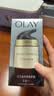 玉兰油（OLAY）多效面霜50g补水润肤抗皱紧致保湿面霜护肤品生日礼物送女友 实拍图