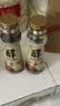 京觅x金龙鱼 醇香芝麻香油100ml【0添加 一级】小磨香油纯正芝麻油 实拍图