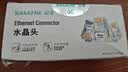 山泽 超五类网线水晶头 超5类千兆cat5e电脑网络连接器 RJ45工程级8P8C镀金水晶头100个 WL-5100 实拍图