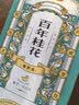 桂花鸭聚鲜酱鸭480g*2 切片即食七天短保还原门店口感 源头直发 实拍图