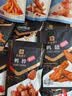 良品铺子休闲零食大礼包送女友礼物零食整箱小吃解馋小零食礼盒自营160包 实拍图