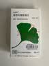 【原研进口】金纳多 银杏叶提取物片 40mg*60片/盒 10盒装 实拍图