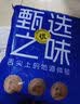 海之围场 舟山带鱼段净重1.2kg(2袋装) 带鱼中段深海鱼 生鲜鱼类 中秋海鲜 实拍图