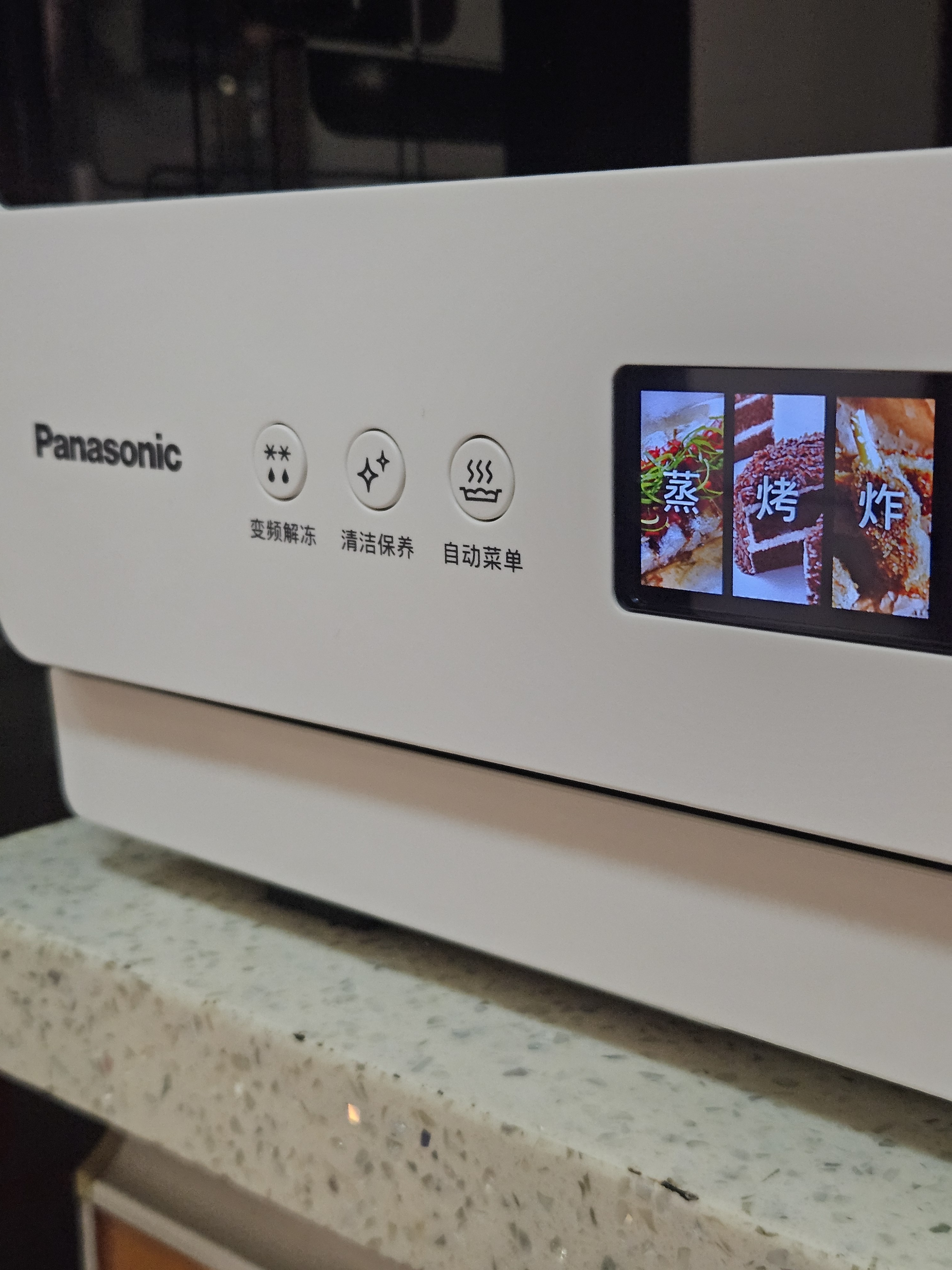 松下（Panasonic）万食炉2.0上烤下蒸彩屏触控家用变频微波台嵌两用28L大容量微蒸烤炸一体机NN-DS285Q 实拍图