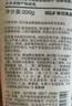 MUJI敏感肌用柔和保湿洁面乳 洗面奶 男士/女士 新品 100g  实拍图
