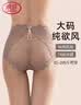 浪莎大码内裤女胖mm200斤心机短裤头3条性感女神节蕾丝法式女士内裤 实拍图