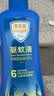 Aerogard 澳乐家驱蚊喷雾135ml 10%派卡瑞丁户外驱蚊止痒防蚊子叮咬基孔肯亚热 实拍图