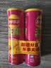 乐事（Lay's）无限薯片 鲜浓番茄味 104克*2罐 208克 休闲零食 膨化食品 实拍图