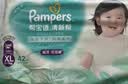 帮宝适新一级帮拉拉裤XL64【全裤散热】超薄透气速干防漏婴儿尿不湿尿裤 实拍图