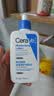 适乐肤（CeraVe）【修护乳霜】C乳236ml+C霜85g（补水保湿男女士护肤张凌赫同款） 实拍图